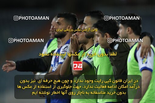 2062546, لیگ برتر فوتبال ایران، Persian Gulf Cup، Week 22، Second Leg، 2023/03/06، Tehran، Azadi Stadium، Esteghlal 2 - ۱ Gol Gohar Sirjan