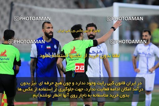 2062569, لیگ برتر فوتبال ایران، Persian Gulf Cup، Week 22، Second Leg، 2023/03/06، Tehran، Azadi Stadium، Esteghlal 2 - ۱ Gol Gohar Sirjan