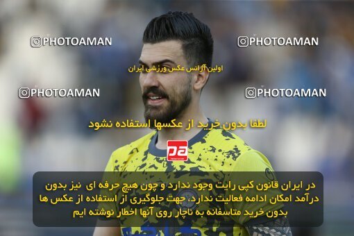 1987726, لیگ برتر فوتبال ایران، Persian Gulf Cup، Week 22، Second Leg، 2023/03/06، Tehran، Azadi Stadium، Esteghlal 2 - ۱ Gol Gohar Sirjan