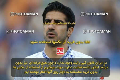 1987731, لیگ برتر فوتبال ایران، Persian Gulf Cup، Week 22، Second Leg، 2023/03/06، Tehran، Azadi Stadium، Esteghlal 2 - ۱ Gol Gohar Sirjan