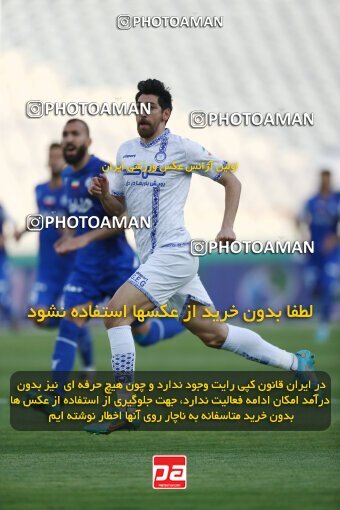 1987752, لیگ برتر فوتبال ایران، Persian Gulf Cup، Week 22، Second Leg، 2023/03/06، Tehran، Azadi Stadium، Esteghlal 2 - ۱ Gol Gohar Sirjan