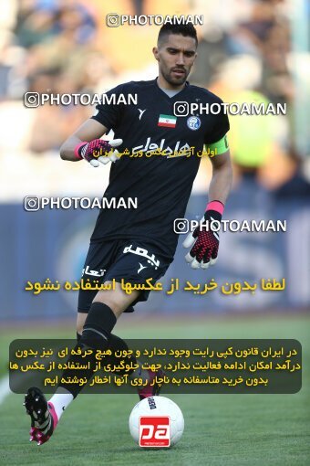 1987779, لیگ برتر فوتبال ایران، Persian Gulf Cup، Week 22، Second Leg، 2023/03/06، Tehran، Azadi Stadium، Esteghlal 2 - ۱ Gol Gohar Sirjan