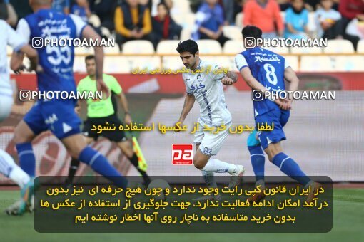 1987783, لیگ برتر فوتبال ایران، Persian Gulf Cup، Week 22، Second Leg، 2023/03/06، Tehran، Azadi Stadium، Esteghlal 2 - ۱ Gol Gohar Sirjan