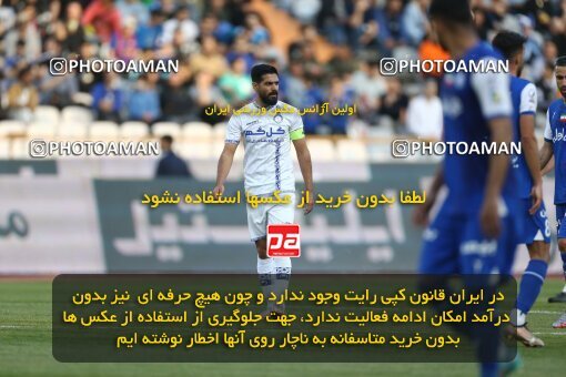 1987784, لیگ برتر فوتبال ایران، Persian Gulf Cup، Week 22، Second Leg، 2023/03/06، Tehran، Azadi Stadium، Esteghlal 2 - ۱ Gol Gohar Sirjan