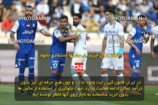 1987799, لیگ برتر فوتبال ایران، Persian Gulf Cup، Week 22، Second Leg، 2023/03/06، Tehran، Azadi Stadium، Esteghlal 2 - ۱ Gol Gohar Sirjan
