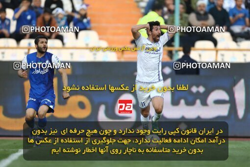 1987806, لیگ برتر فوتبال ایران، Persian Gulf Cup، Week 22، Second Leg، 2023/03/06، Tehran، Azadi Stadium، Esteghlal 2 - ۱ Gol Gohar Sirjan