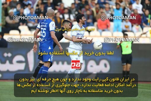 1987807, لیگ برتر فوتبال ایران، Persian Gulf Cup، Week 22، Second Leg، 2023/03/06، Tehran، Azadi Stadium، Esteghlal 2 - ۱ Gol Gohar Sirjan