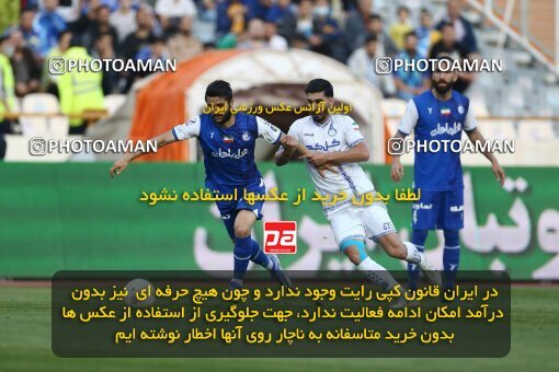 1987812, لیگ برتر فوتبال ایران، Persian Gulf Cup، Week 22، Second Leg، 2023/03/06، Tehran، Azadi Stadium، Esteghlal 2 - ۱ Gol Gohar Sirjan