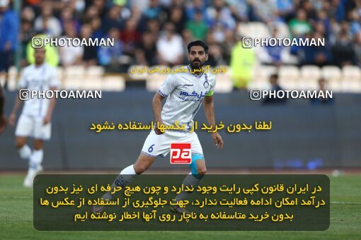 1987822, لیگ برتر فوتبال ایران، Persian Gulf Cup، Week 22، Second Leg، 2023/03/06، Tehran، Azadi Stadium، Esteghlal 2 - ۱ Gol Gohar Sirjan