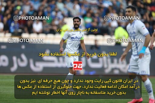 1987823, لیگ برتر فوتبال ایران، Persian Gulf Cup، Week 22، Second Leg، 2023/03/06، Tehran، Azadi Stadium، Esteghlal 2 - ۱ Gol Gohar Sirjan