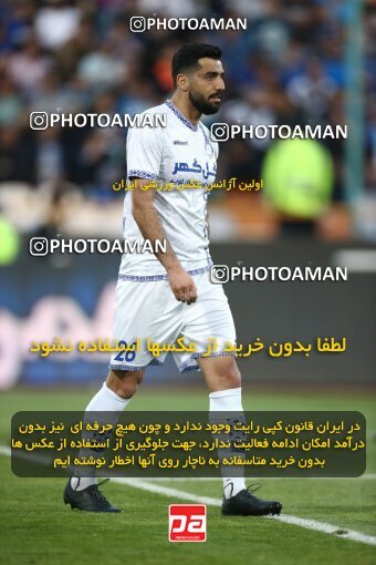 1987827, لیگ برتر فوتبال ایران، Persian Gulf Cup، Week 22، Second Leg، 2023/03/06، Tehran، Azadi Stadium، Esteghlal 2 - ۱ Gol Gohar Sirjan