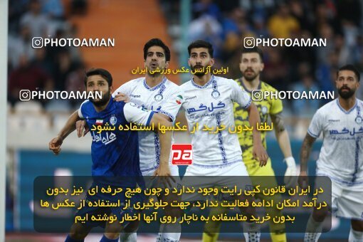 1987833, لیگ برتر فوتبال ایران، Persian Gulf Cup، Week 22، Second Leg، 2023/03/06، Tehran، Azadi Stadium، Esteghlal 2 - ۱ Gol Gohar Sirjan