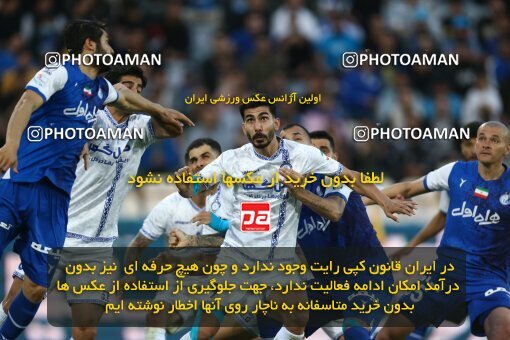 1987834, لیگ برتر فوتبال ایران، Persian Gulf Cup، Week 22، Second Leg، 2023/03/06، Tehran، Azadi Stadium، Esteghlal 2 - ۱ Gol Gohar Sirjan