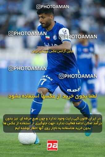 1987842, لیگ برتر فوتبال ایران، Persian Gulf Cup، Week 22، Second Leg، 2023/03/06، Tehran، Azadi Stadium، Esteghlal 2 - ۱ Gol Gohar Sirjan