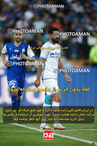 1987846, لیگ برتر فوتبال ایران، Persian Gulf Cup، Week 22، Second Leg، 2023/03/06، Tehran، Azadi Stadium، Esteghlal 2 - ۱ Gol Gohar Sirjan