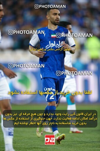 1987847, لیگ برتر فوتبال ایران، Persian Gulf Cup، Week 22، Second Leg، 2023/03/06، Tehran، Azadi Stadium، Esteghlal 2 - ۱ Gol Gohar Sirjan