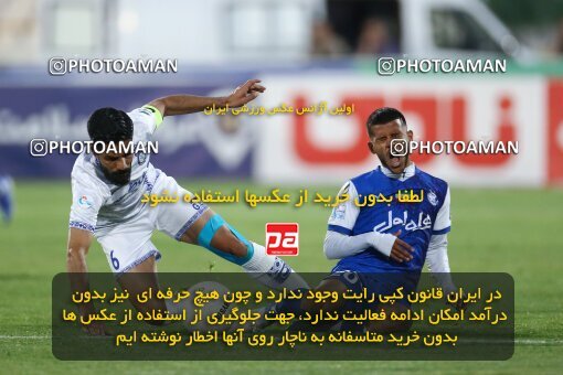 1987854, لیگ برتر فوتبال ایران، Persian Gulf Cup، Week 22، Second Leg، 2023/03/06، Tehran، Azadi Stadium، Esteghlal 2 - ۱ Gol Gohar Sirjan