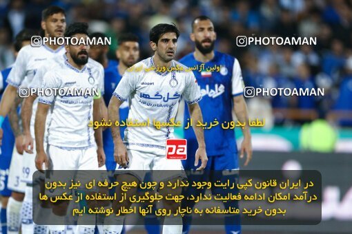 1987858, لیگ برتر فوتبال ایران، Persian Gulf Cup، Week 22، Second Leg، 2023/03/06، Tehran، Azadi Stadium، Esteghlal 2 - ۱ Gol Gohar Sirjan