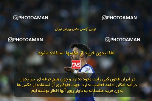 1987866, لیگ برتر فوتبال ایران، Persian Gulf Cup، Week 22، Second Leg، 2023/03/06، Tehran، Azadi Stadium، Esteghlal 2 - ۱ Gol Gohar Sirjan