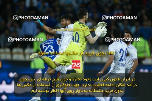 1987871, لیگ برتر فوتبال ایران، Persian Gulf Cup، Week 22، Second Leg، 2023/03/06، Tehran، Azadi Stadium، Esteghlal 2 - ۱ Gol Gohar Sirjan
