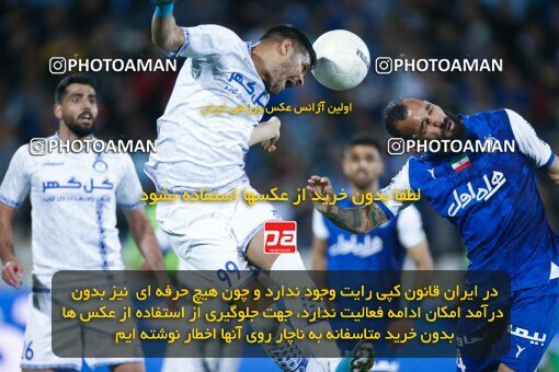 1987876, لیگ برتر فوتبال ایران، Persian Gulf Cup، Week 22، Second Leg، 2023/03/06، Tehran، Azadi Stadium، Esteghlal 2 - ۱ Gol Gohar Sirjan