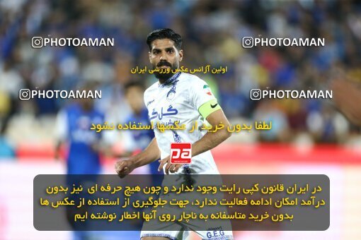 1987879, لیگ برتر فوتبال ایران، Persian Gulf Cup، Week 22، Second Leg، 2023/03/06، Tehran، Azadi Stadium، Esteghlal 2 - ۱ Gol Gohar Sirjan