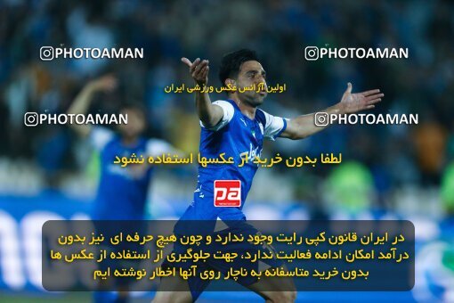 1987884, لیگ برتر فوتبال ایران، Persian Gulf Cup، Week 22، Second Leg، 2023/03/06، Tehran، Azadi Stadium، Esteghlal 2 - ۱ Gol Gohar Sirjan