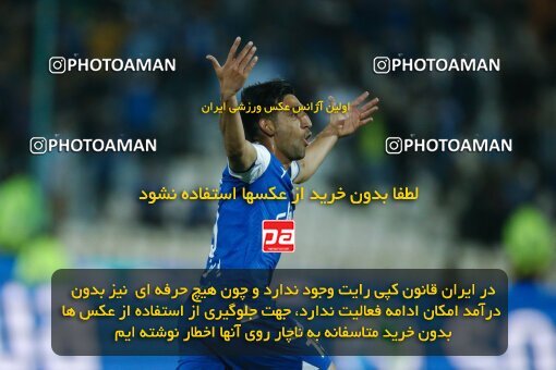 1987885, لیگ برتر فوتبال ایران، Persian Gulf Cup، Week 22، Second Leg، 2023/03/06، Tehran، Azadi Stadium، Esteghlal 2 - ۱ Gol Gohar Sirjan