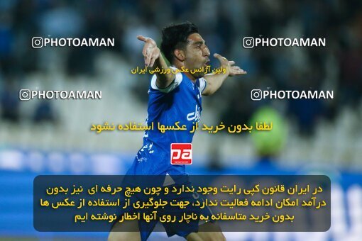 1987886, لیگ برتر فوتبال ایران، Persian Gulf Cup، Week 22، Second Leg، 2023/03/06، Tehran، Azadi Stadium، Esteghlal 2 - ۱ Gol Gohar Sirjan