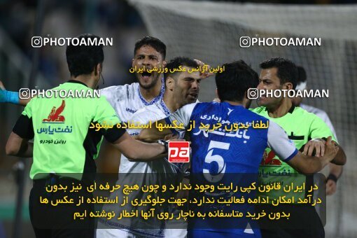 1987895, لیگ برتر فوتبال ایران، Persian Gulf Cup، Week 22، Second Leg، 2023/03/06، Tehran، Azadi Stadium، Esteghlal 2 - ۱ Gol Gohar Sirjan