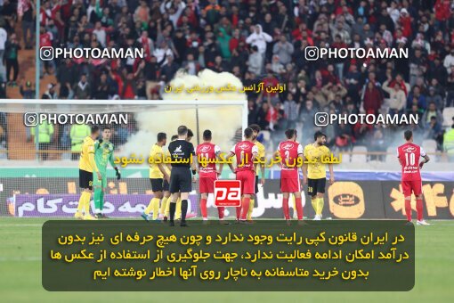 1995061, لیگ برتر فوتبال ایران، Persian Gulf Cup، Week 23، Second Leg، 2023/03/11، Tehran، Azadi Stadium، Persepolis 0 - ۱ Sepahan