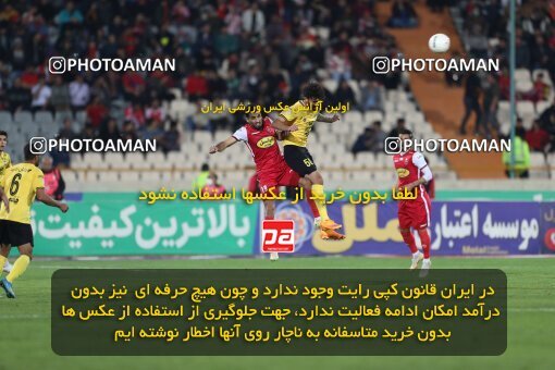 1995070, لیگ برتر فوتبال ایران، Persian Gulf Cup، Week 23، Second Leg، 2023/03/11، Tehran، Azadi Stadium، Persepolis 0 - ۱ Sepahan