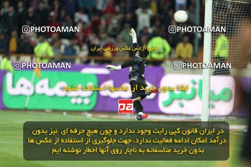 1995116, لیگ برتر فوتبال ایران، Persian Gulf Cup، Week 23، Second Leg، 2023/03/11، Tehran، Azadi Stadium، Persepolis 0 - ۱ Sepahan