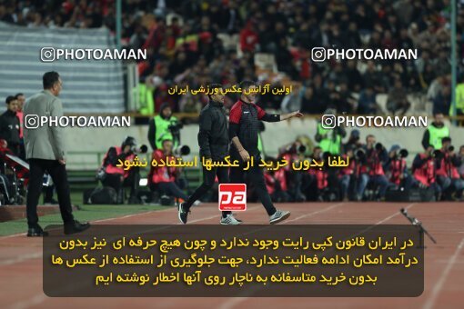 1995155, لیگ برتر فوتبال ایران، Persian Gulf Cup، Week 23، Second Leg، 2023/03/11، Tehran، Azadi Stadium، Persepolis 0 - ۱ Sepahan