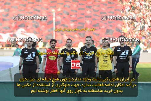 2083232, لیگ برتر فوتبال ایران، Persian Gulf Cup، Week 23، Second Leg، 2023/03/11، Tehran، Azadi Stadium، Persepolis 0 - ۱ Sepahan