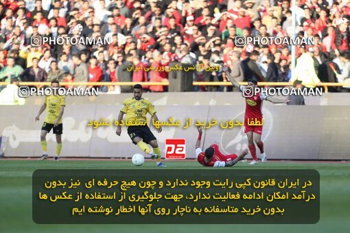 2083240, لیگ برتر فوتبال ایران، Persian Gulf Cup، Week 23، Second Leg، 2023/03/11، Tehran، Azadi Stadium، Persepolis 0 - ۱ Sepahan