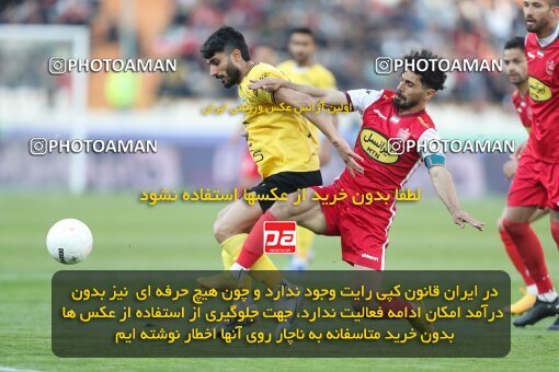 2083245, لیگ برتر فوتبال ایران، Persian Gulf Cup، Week 23، Second Leg، 2023/03/11، Tehran، Azadi Stadium، Persepolis 0 - ۱ Sepahan