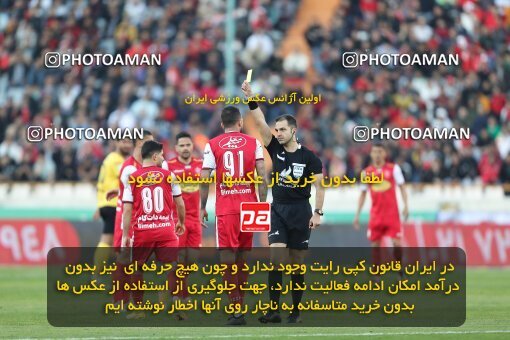 2083250, لیگ برتر فوتبال ایران، Persian Gulf Cup، Week 23، Second Leg، 2023/03/11، Tehran، Azadi Stadium، Persepolis 0 - ۱ Sepahan