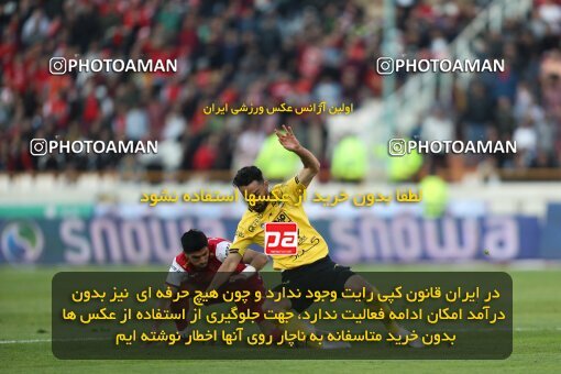 2083257, لیگ برتر فوتبال ایران، Persian Gulf Cup، Week 23، Second Leg، 2023/03/11، Tehran، Azadi Stadium، Persepolis 0 - ۱ Sepahan
