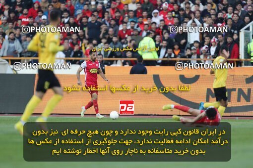 2083271, لیگ برتر فوتبال ایران، Persian Gulf Cup، Week 23، Second Leg، 2023/03/11، Tehran، Azadi Stadium، Persepolis 0 - ۱ Sepahan