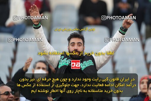 2083283, لیگ برتر فوتبال ایران، Persian Gulf Cup، Week 23، Second Leg، 2023/03/11، Tehran، Azadi Stadium، Persepolis 0 - ۱ Sepahan