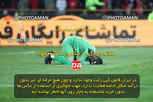 2083367, لیگ برتر فوتبال ایران، Persian Gulf Cup، Week 23، Second Leg، 2023/03/11، Tehran، Azadi Stadium، Persepolis 0 - ۱ Sepahan