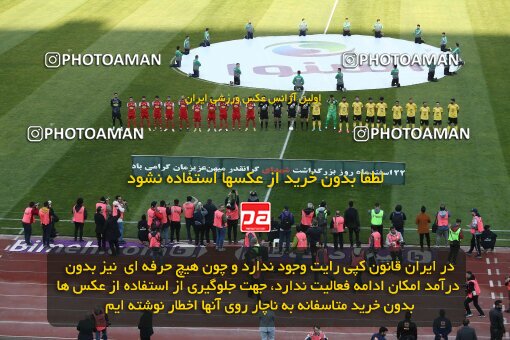 1990554, لیگ برتر فوتبال ایران، Persian Gulf Cup، Week 23، Second Leg، 2023/03/11، Tehran، Azadi Stadium، Persepolis 0 - ۱ Sepahan