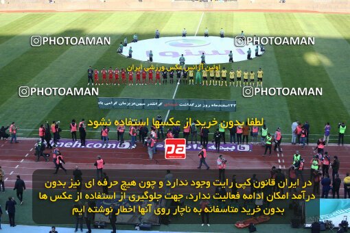 1990555, لیگ برتر فوتبال ایران، Persian Gulf Cup، Week 23، Second Leg، 2023/03/11، Tehran، Azadi Stadium، Persepolis 0 - ۱ Sepahan