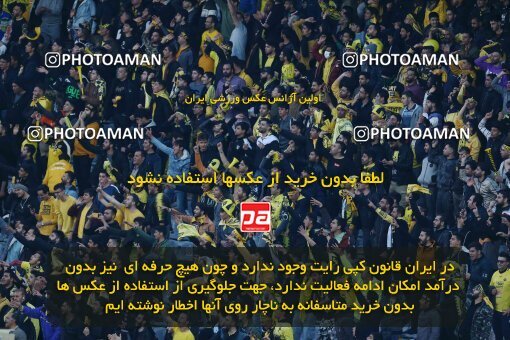 1990571, لیگ برتر فوتبال ایران، Persian Gulf Cup، Week 23، Second Leg، 2023/03/11، Tehran، Azadi Stadium، Persepolis 0 - ۱ Sepahan