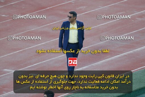 1990572, لیگ برتر فوتبال ایران، Persian Gulf Cup، Week 23، Second Leg، 2023/03/11، Tehran، Azadi Stadium، Persepolis 0 - ۱ Sepahan