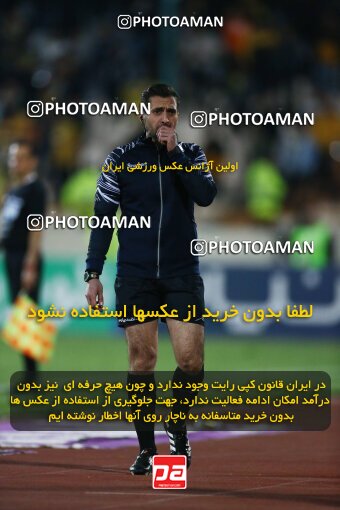 1990577, لیگ برتر فوتبال ایران، Persian Gulf Cup، Week 23، Second Leg، 2023/03/11، Tehran، Azadi Stadium، Persepolis 0 - ۱ Sepahan