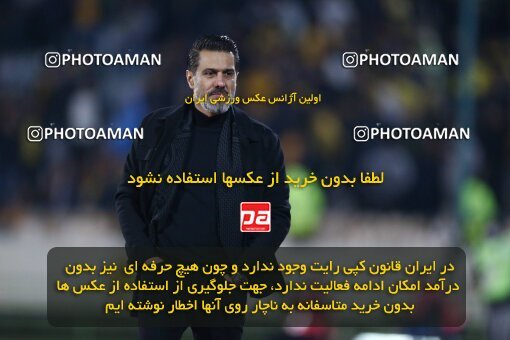 1990580, لیگ برتر فوتبال ایران، Persian Gulf Cup، Week 23، Second Leg، 2023/03/11، Tehran، Azadi Stadium، Persepolis 0 - ۱ Sepahan