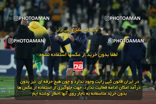1990586, لیگ برتر فوتبال ایران، Persian Gulf Cup، Week 23، Second Leg، 2023/03/11، Tehran، Azadi Stadium، Persepolis 0 - ۱ Sepahan