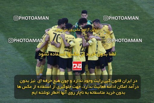1990659, لیگ برتر فوتبال ایران، Persian Gulf Cup، Week 23، Second Leg، 2023/03/11، Tehran، Azadi Stadium، Persepolis 0 - ۱ Sepahan